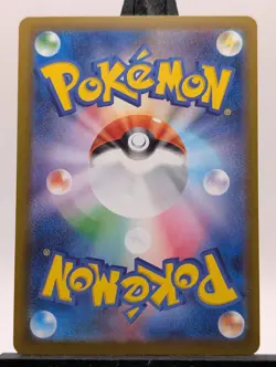 Mega Beedrill ex RR Holo 003/083 Ninja Spinner m4 2026 Pokemon Card Japanese - Image 2