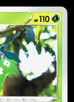 Wormadam 010/100 Star Birth LP Japanese Pokemon Card TCG - Image 3