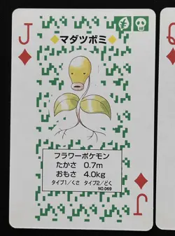 1996 Pack fresh Pokemon Card Playing Venusaur Green Poker 3 cards Bellsprout etc - Image 4