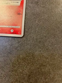 Chimchar 002/PPP 2007 Holo Promo Japanese Pokemon Card - Image 3