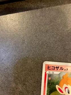 Chimchar 002/PPP 2007 Holo Promo Japanese Pokemon Card - Image 5