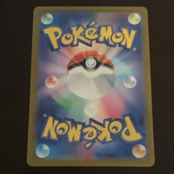Pokemon Bulbasaur 001/165 Sv2a Card 151 Master Ball Pattern Holo Japanese - Image 2