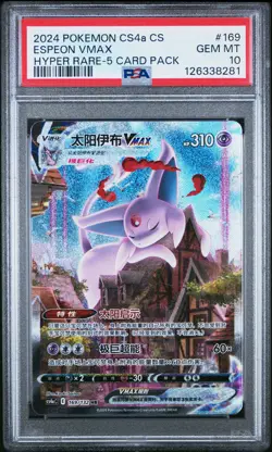2024 HYPER RARE-5 CARD PACK #169 ESPEON VMAX PSA 10 - Image 1