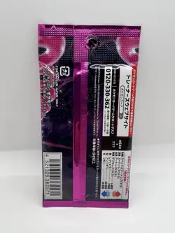 Night Wanderer Pokemon Card Game Booster Pack Japanese (sv6a) Brand New/Sealed - Image 2