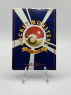 1996 Japanese Starmie Holo Pokemon Card Fossil Set No.121 Pocket Monsters NM - Image 2