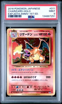2016 POKEMON JPN EXPANSION 20TH ANV 1ST ED #011 CHARIZARD-HOLO PSA 9 - Image 1