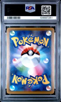 2016 POKEMON JPN EXPANSION 20TH ANV 1ST ED #011 CHARIZARD-HOLO PSA 9 - Image 2