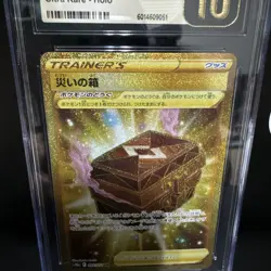 CGC Pristine 10 Pokemon Box of Disaster Ultra Rare Holo 2022 JP Dark Phantasma - Image 3