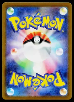 Mankey 056/165 Reverse Holo Common 151 Pokemon Japanese Near Mint - Image 2