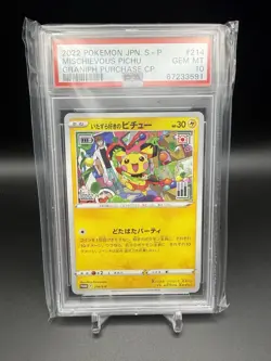 PSA 10 Mischievous Pichu #214 Promo Pokemon TCG JPN Gem Mint - Image 1