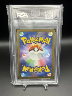 PSA 10 Mischievous Pichu #214 Promo Pokemon TCG JPN Gem Mint - Image 2