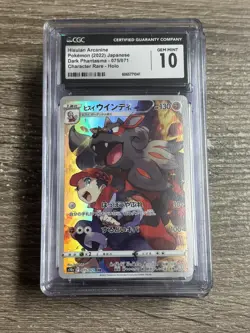 Pokemon CGC 10 GEM MINT Hisuian Arcanine CHR 2022 075/071 S10a Japanese - Image 1