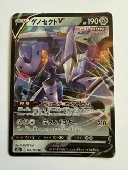 Pokemon Genesect V Double Rare Holo S12a Vstar Universe 102/172 Japanese - Image 1