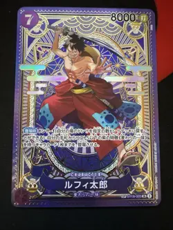 ONE PIECE Luffy-Tarou(Parallel/Tarot)【SP】 ST18-005[OP11] A Fist of Divine Speed - Image 1