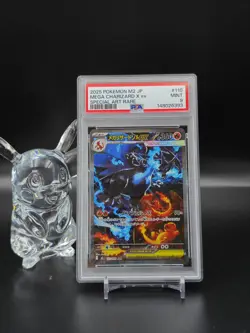 2025 Pokemon Japanese Mega Charizard X ex SAR #110 M2 PSA 9 MINT - Image 1