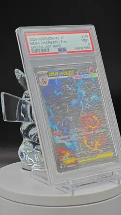2025 Pokemon Japanese Mega Charizard X ex SAR #110 M2 PSA 9 MINT - Image 2