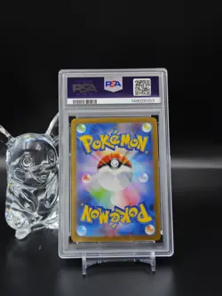 2025 Pokemon Japanese Mega Charizard X ex SAR #110 M2 PSA 9 MINT - Image 3