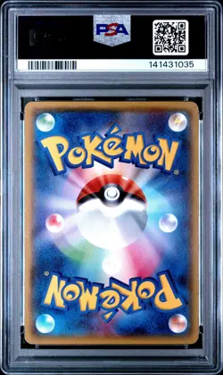 Pokemon Mega Tokyo's Pikachu M Charizard Y Japanese Promo 098/XY-P PSA 4 - Image 2