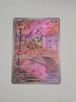 [US Seller] Pokemon S-Chinese Cubone 0407/07 Gem Pack CBB3C 04 07/07 Exclusive - Image 1