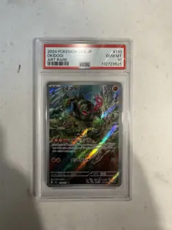 Pokemon Okidogi 110/101 SV6: Transformation Mask Art Rare Holo Japanese - Image 1