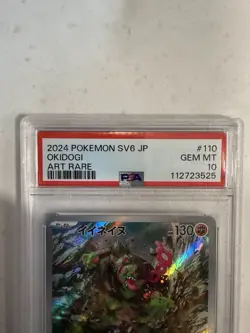 Pokemon Okidogi 110/101 SV6: Transformation Mask Art Rare Holo Japanese - Image 2