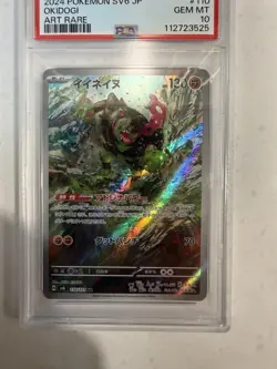 Pokemon Okidogi 110/101 SV6: Transformation Mask Art Rare Holo Japanese - Image 3