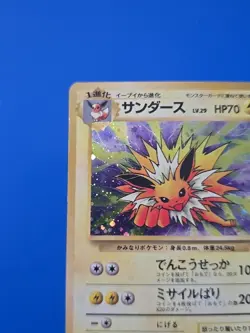 Jolteon Pokemon Jungle Holo (Japanese) - Image 5