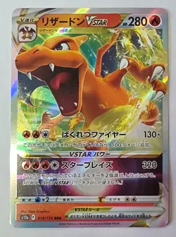 Charizard VSTAR 014/172 S12a VSTAR Universe Pokemon Card Japanese (US SELLER) - Image 1