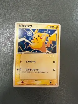 Pokemon Card Pikachu WHF Promo - Image 1