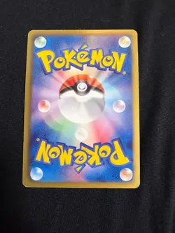 Shiny Rayquaza UR 055/050 1st Edition Dragon Blade BW5 Japanese Card - Image 3