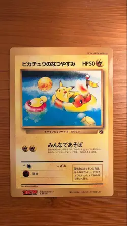 Pikachu's Summer Vacation Jumbo Promo CoroCoro 1998 Japanese Pokemon Card - Image 2