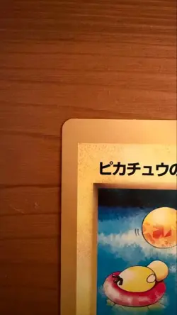 Pikachu's Summer Vacation Jumbo Promo CoroCoro 1998 Japanese Pokemon Card - Image 3
