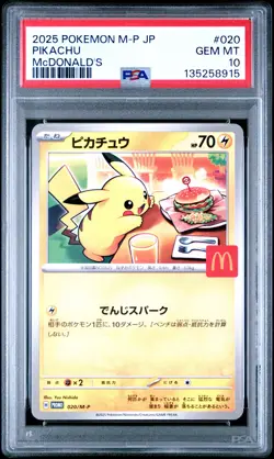 2025 POKEMON JAPANESE M-P PROMO MCDONALD'S #020 PIKACHU PSA 10 - Image 1