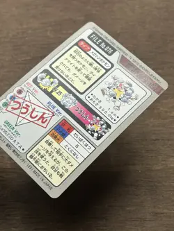 Golem File No. 076 Pokemon Bandai Carddass Japanese 1997 Pocket Monsters - Image 4