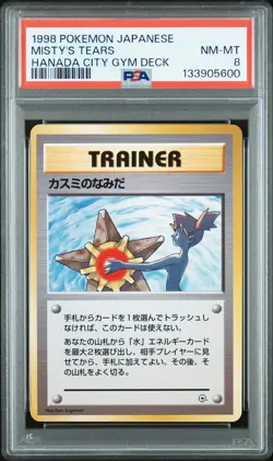 1998 POKEMON JAPANESE HANADA CITY GYM DECK MISTY'S TEARS PSA 8 - Image 1