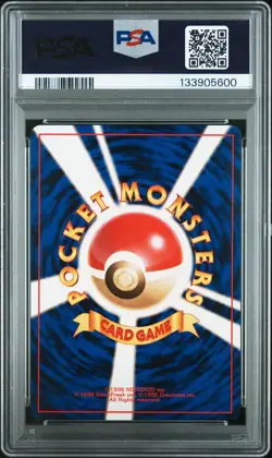 1998 POKEMON JAPANESE HANADA CITY GYM DECK MISTY'S TEARS PSA 8 - Image 2