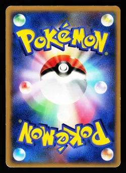 Houndoom DPBP#287 Non Holo Rare Moonlit Pursuit Pokemon Japanese MP - Image 2