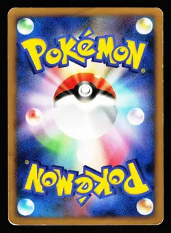 Growlithe 009/090 Non Holo Common Bonds End of Time Pt2 2008 Pokemon Japanese HP - Image 2