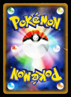 Houndoom EX 009/059 Double Rare Red Flash XY8 2015 Pokemon Japanese MP - Image 2