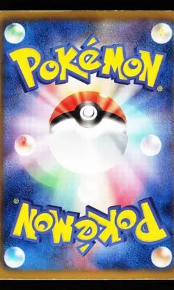 Houndoom 006/015 Hydreigon Half Deck SZD 2012 Pokemon Japanese MP - Image 2