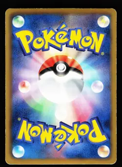 Arcanine 010/052 Rare Hail Blizzard BW3 2011 Pokemon Japanese HP - Image 2