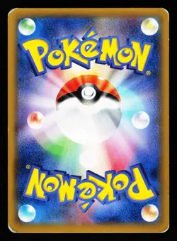 Glaceon 019/096 Uncommon Rising Fist XY3 2014 Pokemon Japanese LP - Image 2