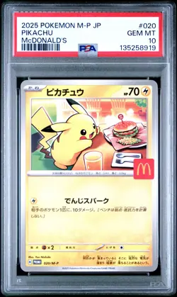 2025 POKEMON JAPANESE M-P PROMO MCDONALD'S #020 PIKACHU PSA 10 - Image 1