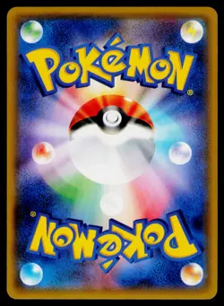 Chansey 1st Edition 068/087 Japanese Pokemon Expansion Pack 20th Anniversary NM - Image 2