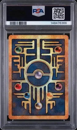 2000 Pokemon Game Promo Pokemon Movie 2000 Ancient Mew PSA 6 - Image 2