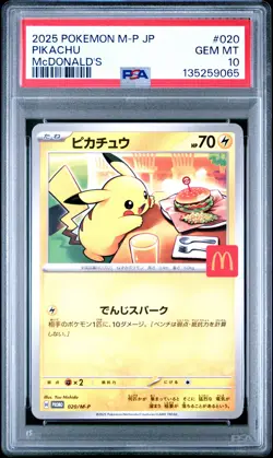 2025 POKEMON JAPANESE M-P PROMO MCDONALD'S #020 PIKACHU PSA 10 - Image 1