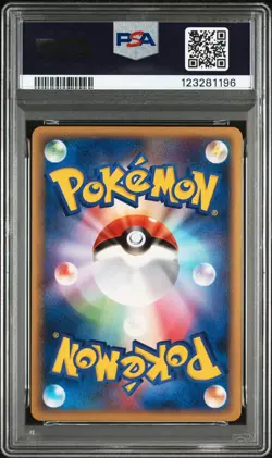 2010 POKEMON JPN LOST LINK #026 LUCARIO-HOLO PSA 9 - Image 2