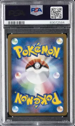 2009 POKEMON JPN MOVIE COMMEMORATION RANDOM PACK #020 ARCEUS PSA 9 - Image 2