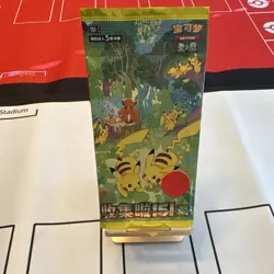 Pokemon TCG 151 Booster Pack Pikachu Chinese SEALED - Image 1