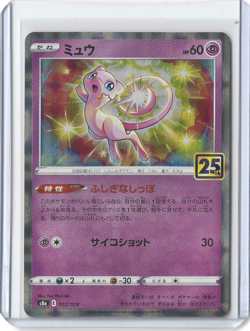 Pokemon- Mew Mirror Holo s8a 25th Anniversary Pack Japanese 002/028 NM - Image 1
